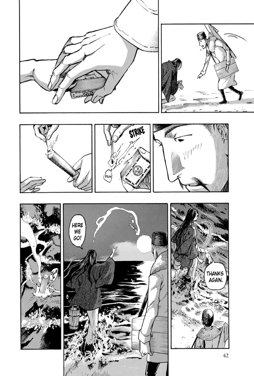 Kyoukotsu no Yume Chapter 1 page 43 - Chapter 1