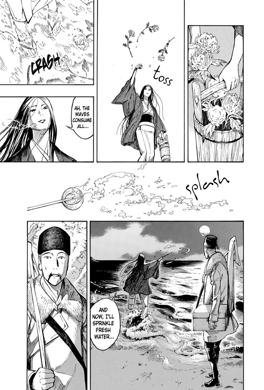 Kyoukotsu no Yume Chapter 1 page 44 - Chapter 1