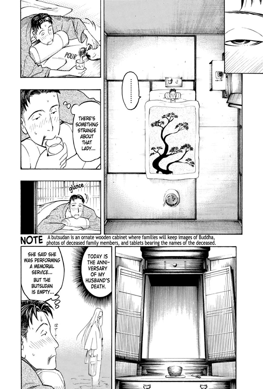 Kyoukotsu no Yume Chapter 1 page 49 - Chapter 1
