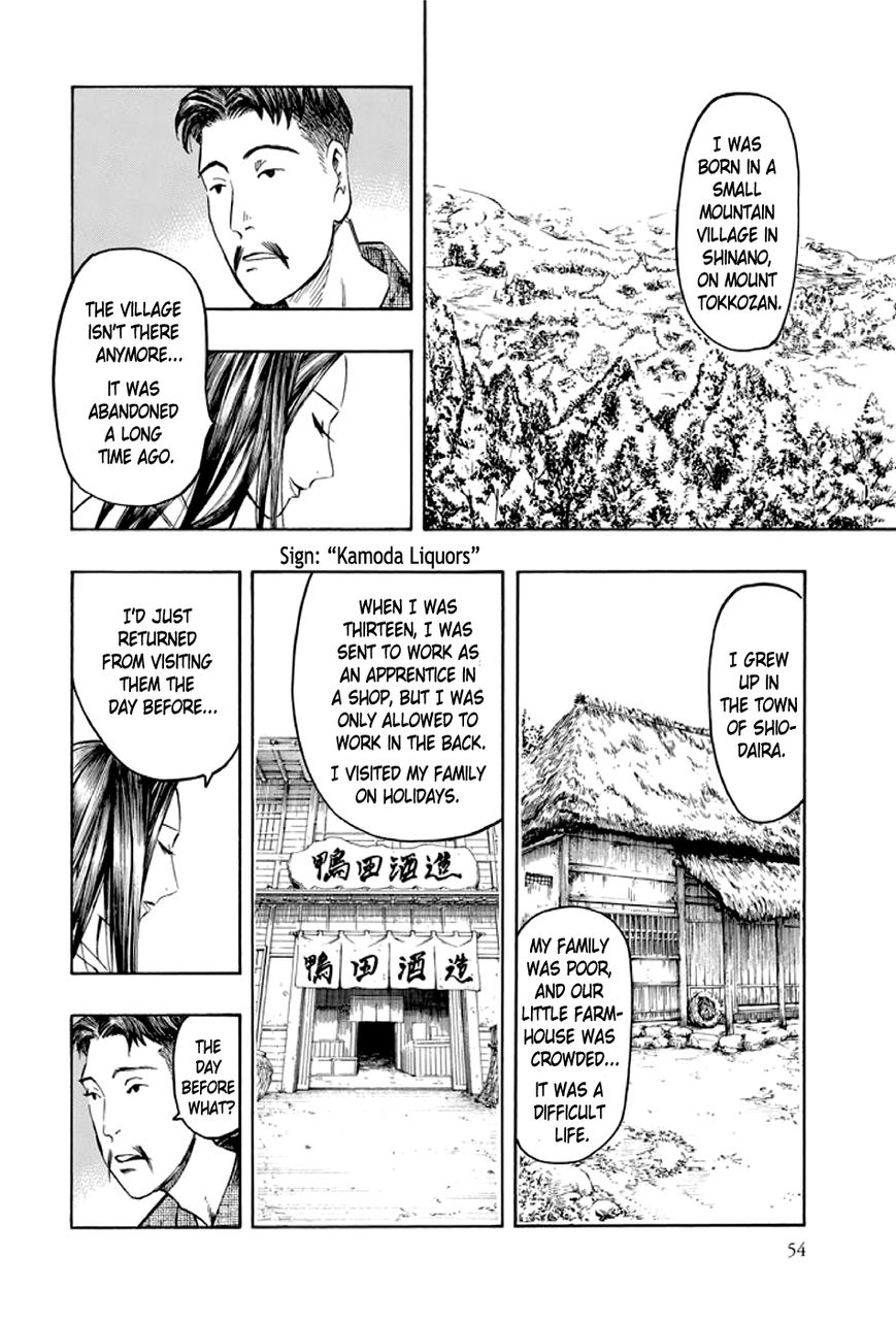 Kyoukotsu no Yume Chapter 1 page 55 - Chapter 1