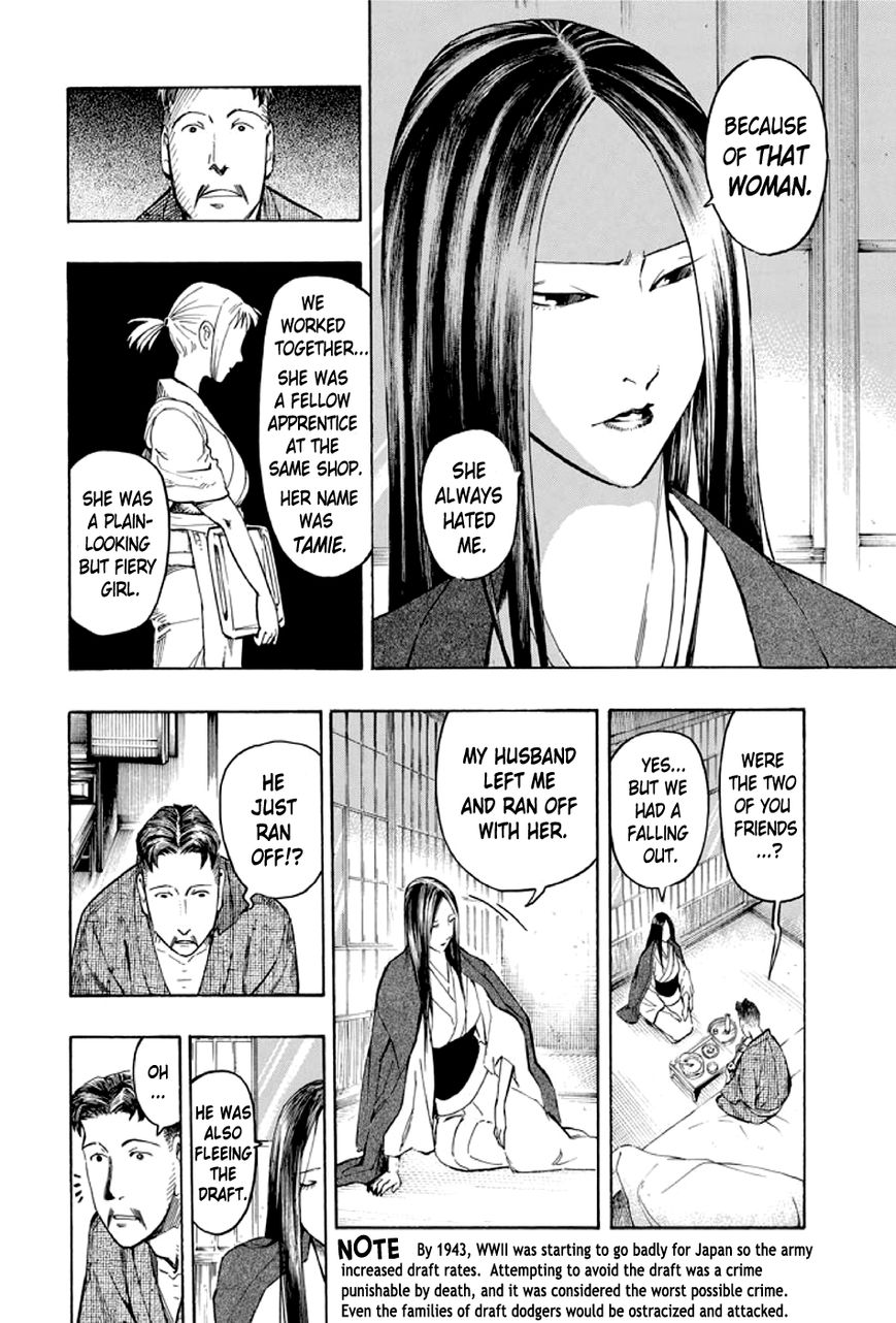 Kyoukotsu no Yume Chapter 1 page 57 - Chapter 1