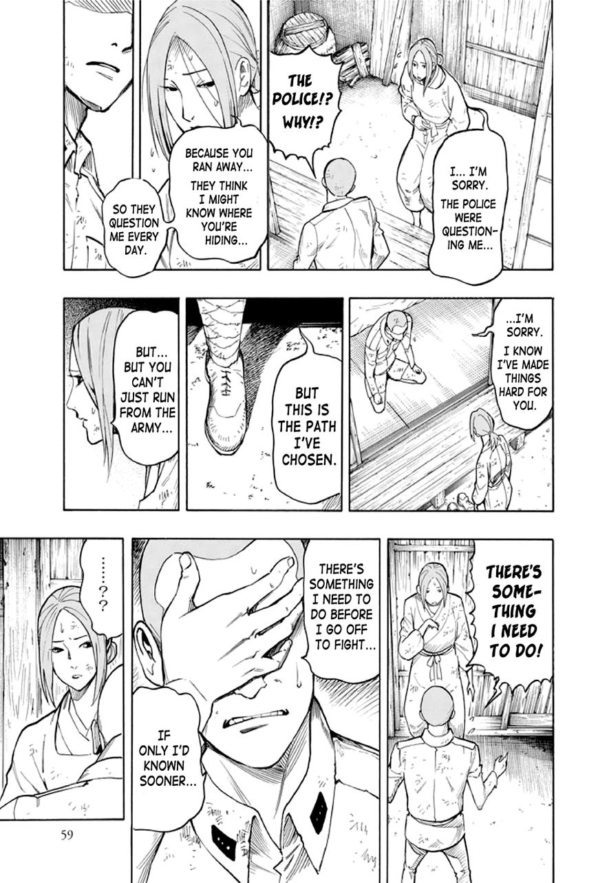 Kyoukotsu no Yume Chapter 1 page 60 - Chapter 1