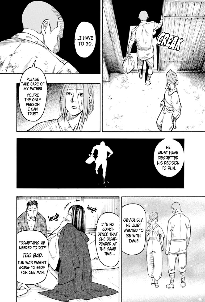 Kyoukotsu no Yume Chapter 1 page 61 - Chapter 1