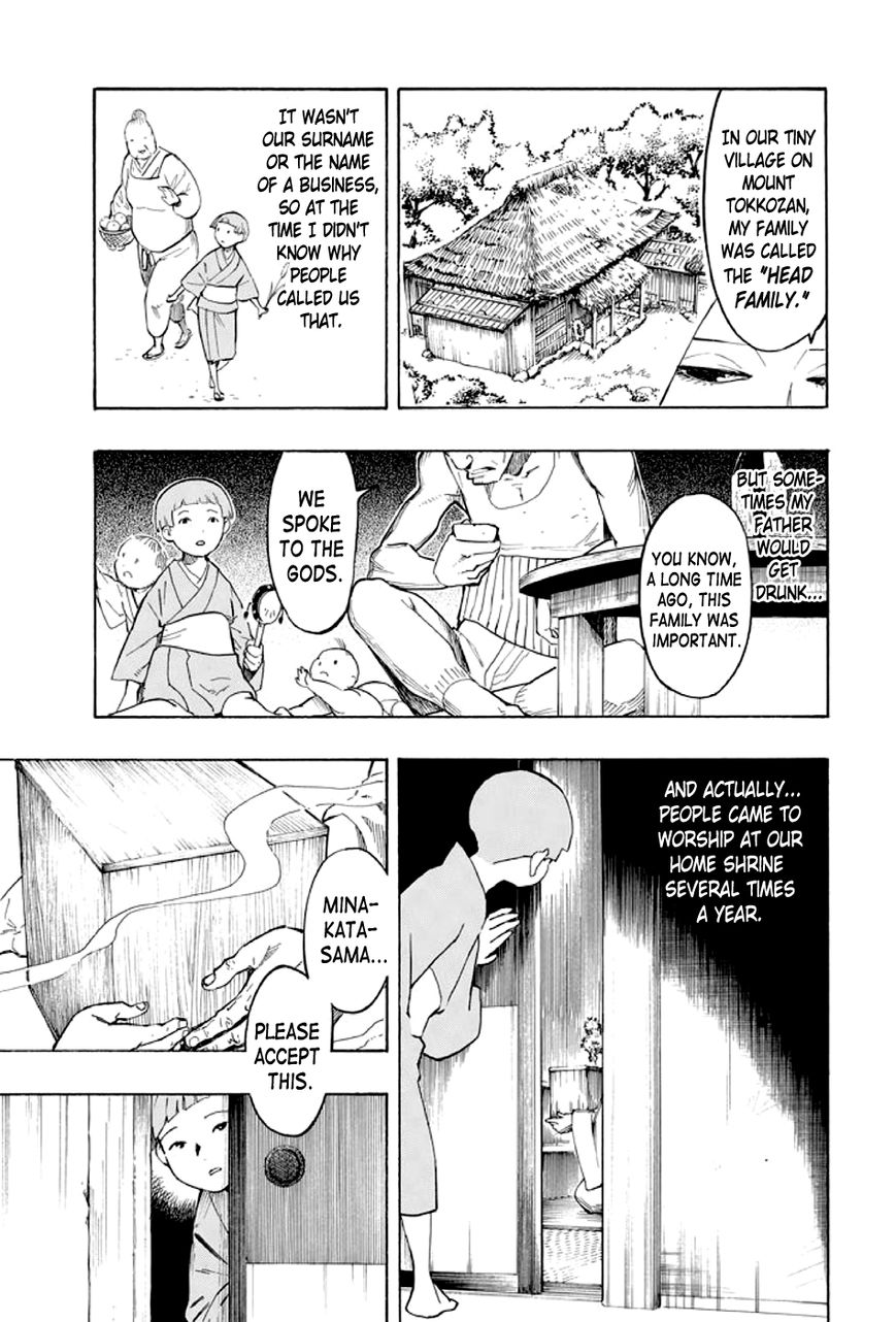 Kyoukotsu no Yume Chapter 1 page 64 - Chapter 1