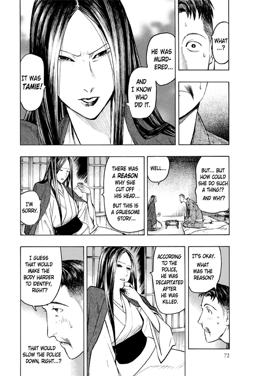 Kyoukotsu no Yume Chapter 1 page 73 - Chapter 1