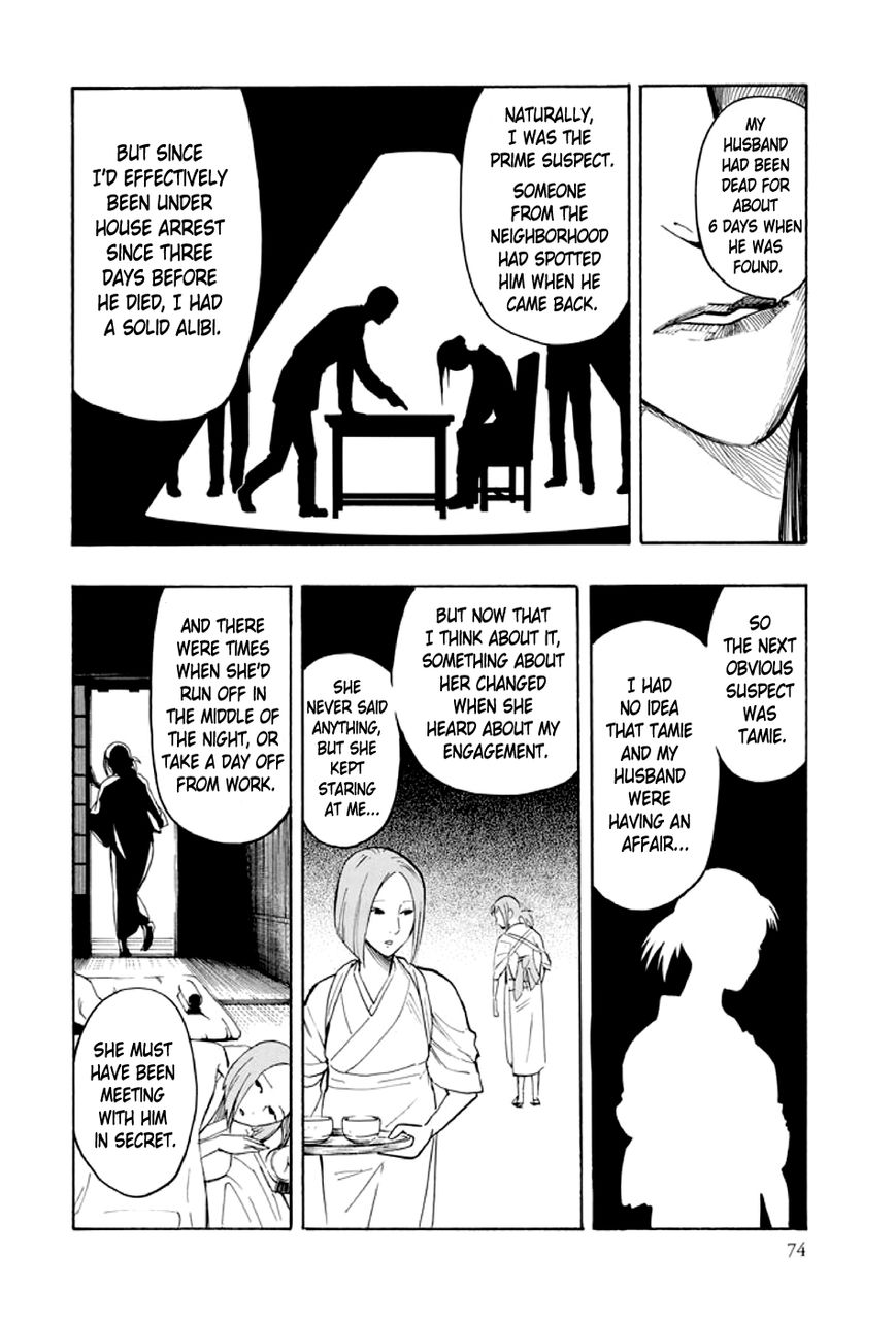 Kyoukotsu no Yume Chapter 1 page 75 - Chapter 1