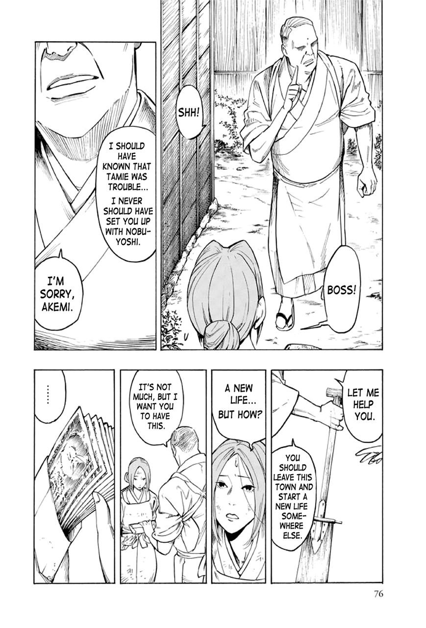 Kyoukotsu no Yume Chapter 1 page 77 - Chapter 1