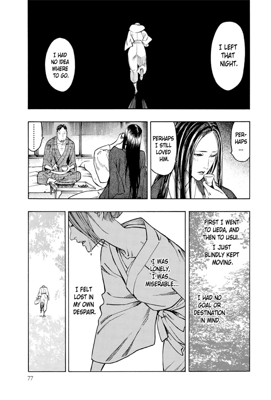 Kyoukotsu no Yume Chapter 1 page 78 - Chapter 1