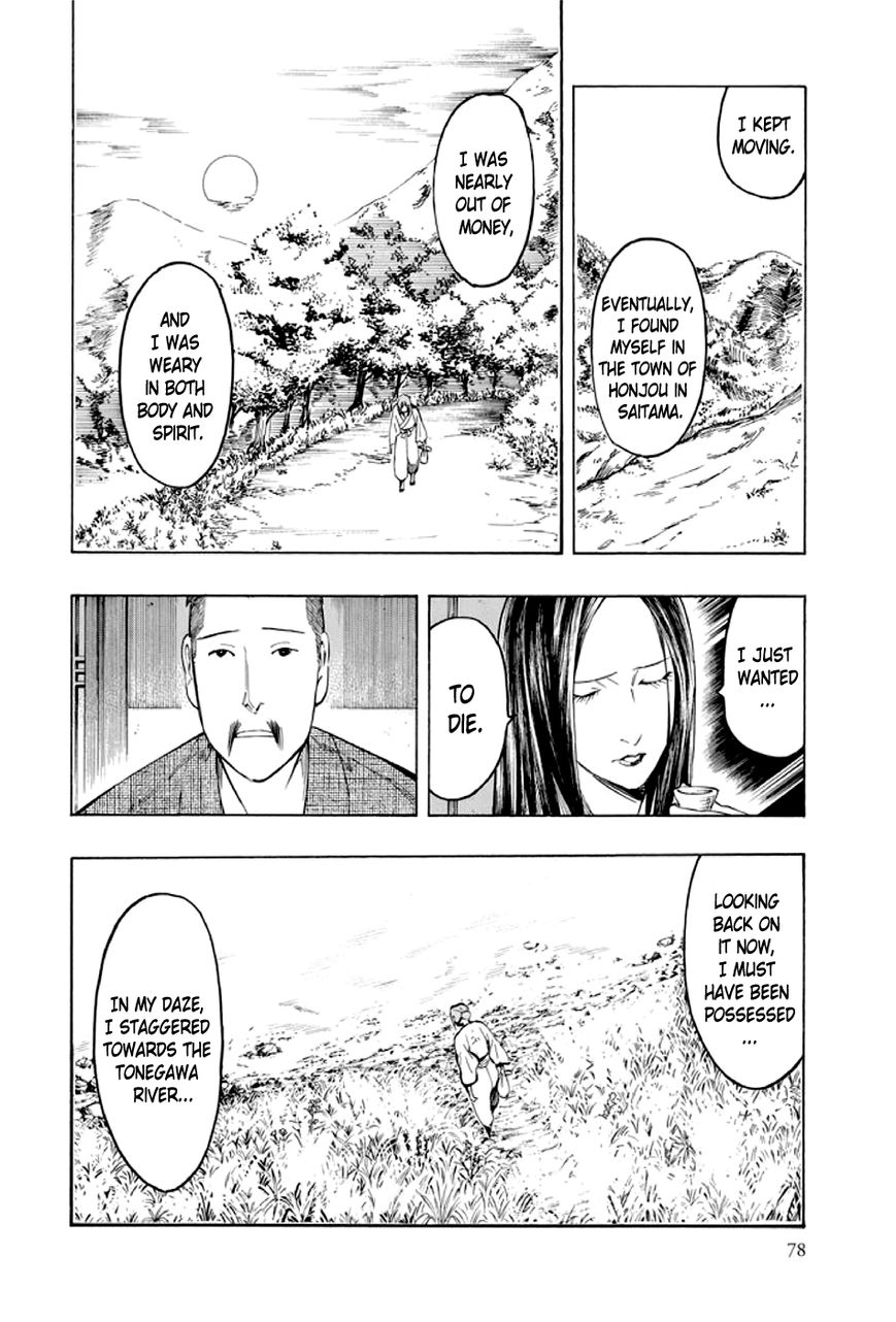 Kyoukotsu no Yume Chapter 1 page 79 - Chapter 1
