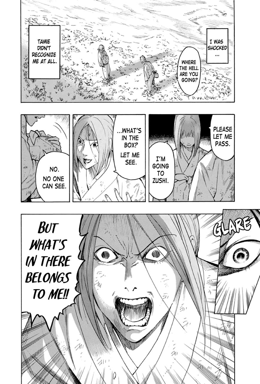 Kyoukotsu no Yume Chapter 1 page 83 - Chapter 1