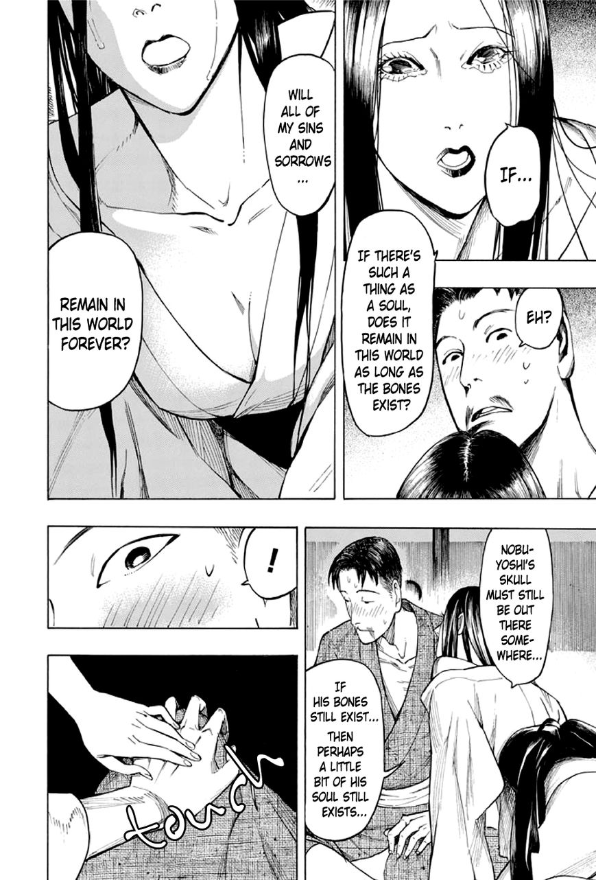 Kyoukotsu no Yume Chapter 1 page 94 - Chapter 1