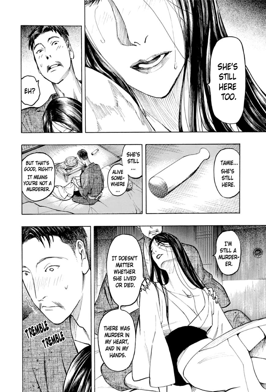 Kyoukotsu no Yume Chapter 1 page 96 - Chapter 1