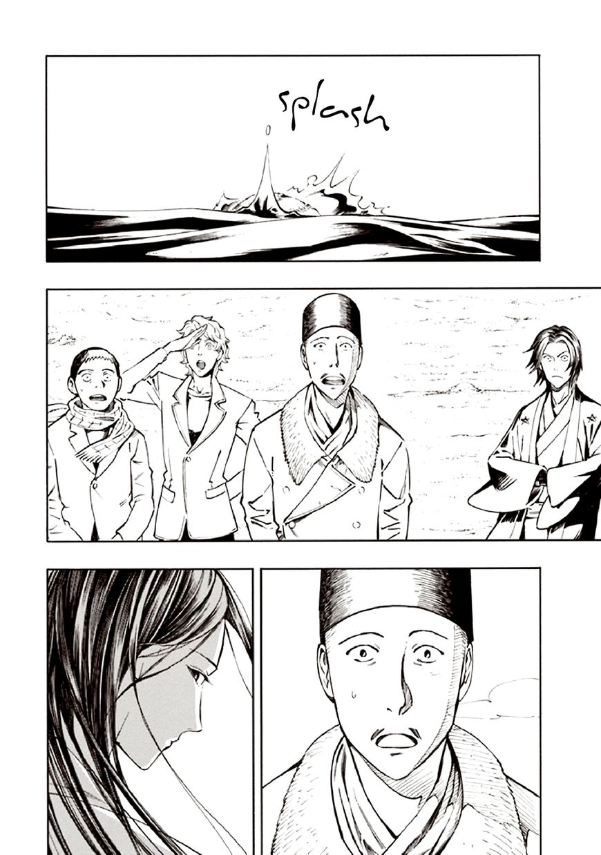 Kyoukotsu no Yume Chapter 10 page 104 - Chapter 10 [END]