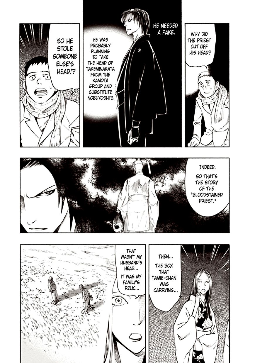 Kyoukotsu no Yume Chapter 10 page 11 - Chapter 10 [END]