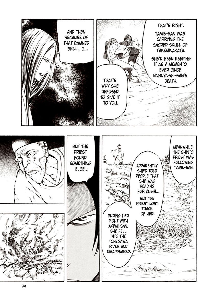 Kyoukotsu no Yume Chapter 10 page 12 - Chapter 10 [END]