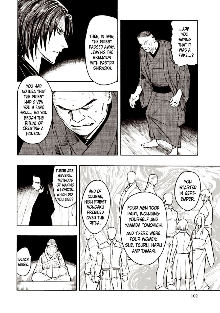 Kyoukotsu no Yume Chapter 10 page 15 - Chapter 10 [END]