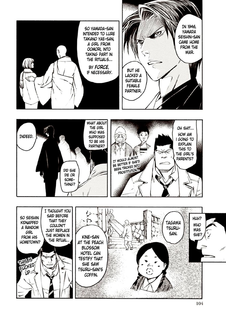 Kyoukotsu no Yume Chapter 10 page 17 - Chapter 10 [END]