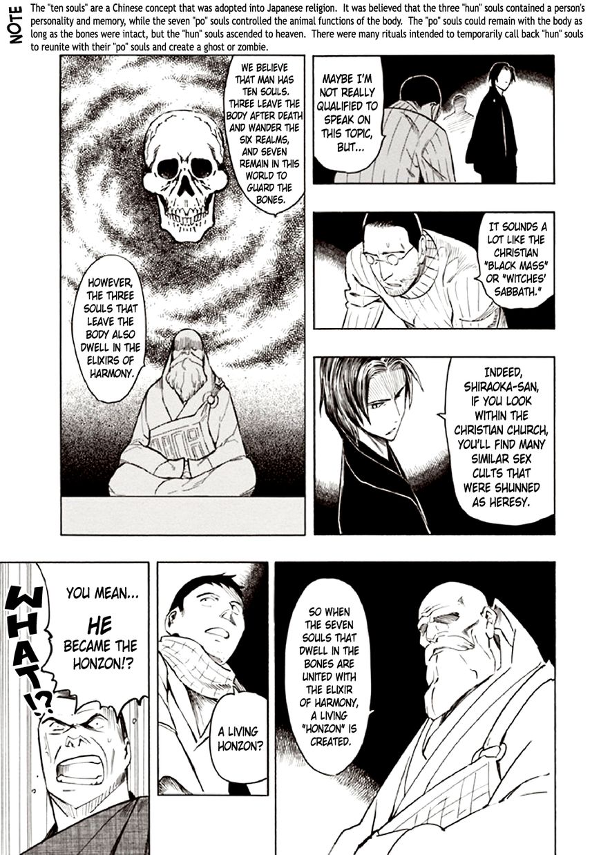 Kyoukotsu no Yume Chapter 10 page 18 - Chapter 10 [END]