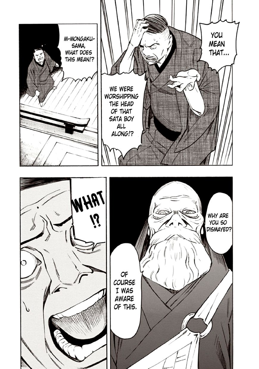 Kyoukotsu no Yume Chapter 10 page 19 - Chapter 10 [END]