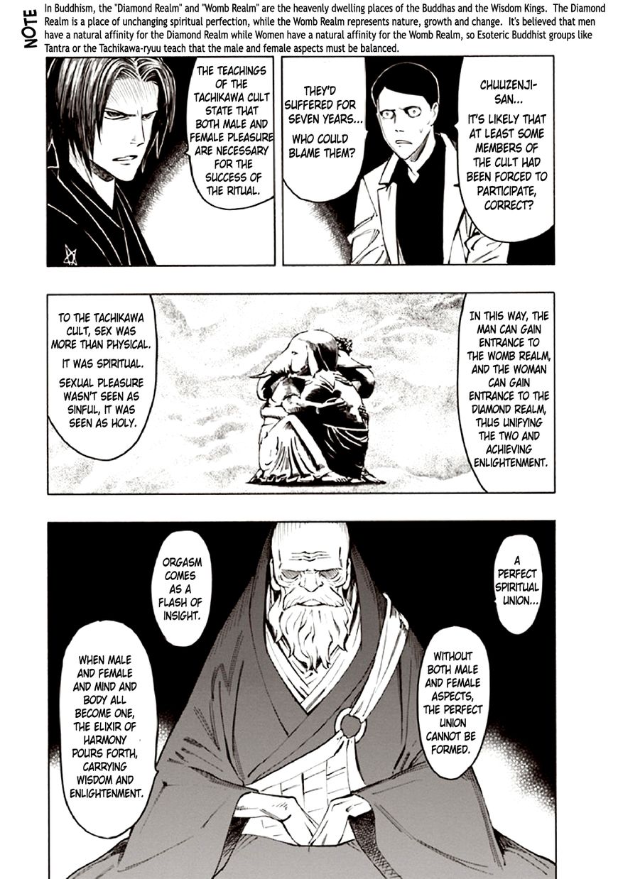 Kyoukotsu no Yume Chapter 10 page 23 - Chapter 10 [END]