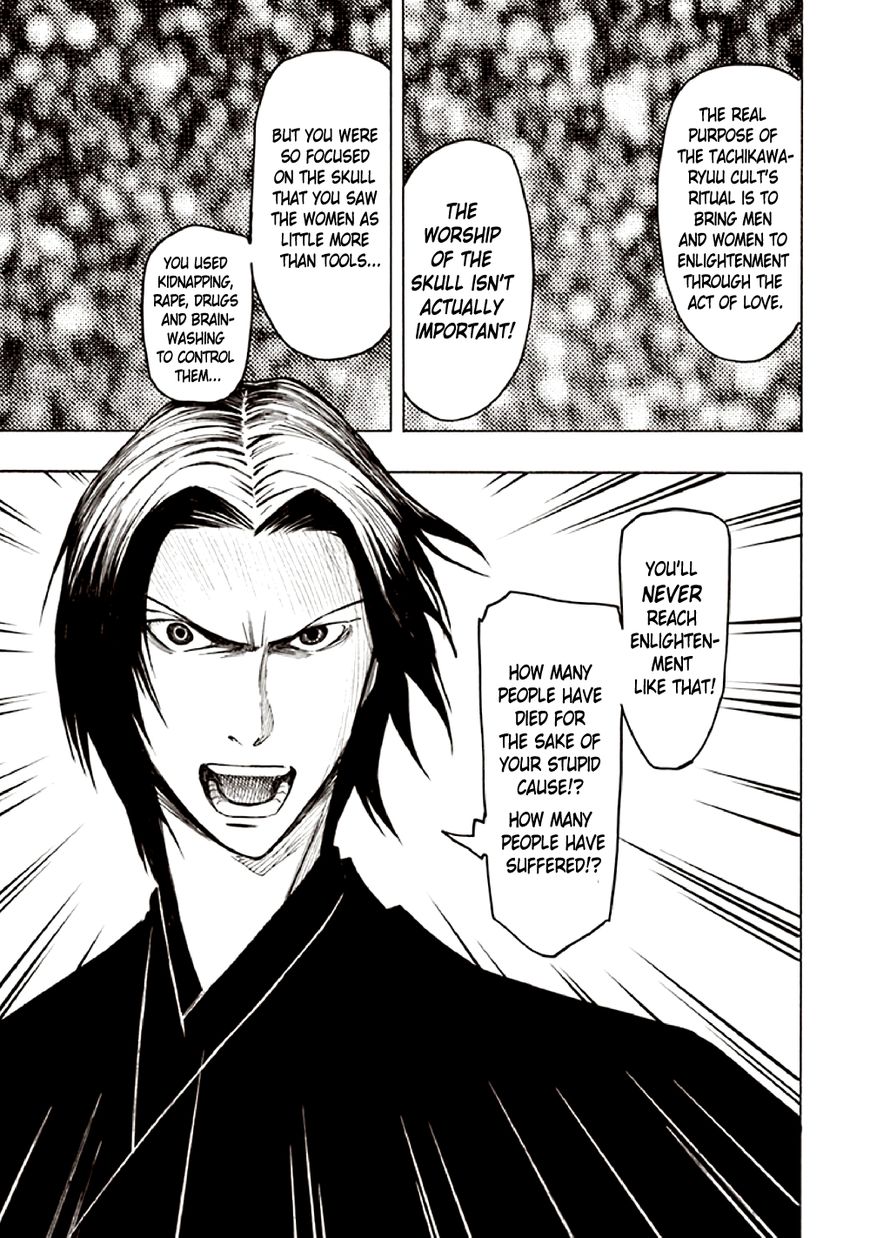 Kyoukotsu no Yume Chapter 10 page 27 - Chapter 10 [END]
