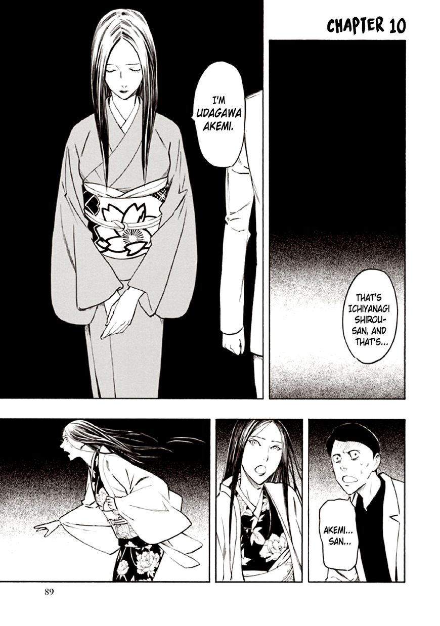 Kyoukotsu no Yume Chapter 10 page 3 - Chapter 10 [END]