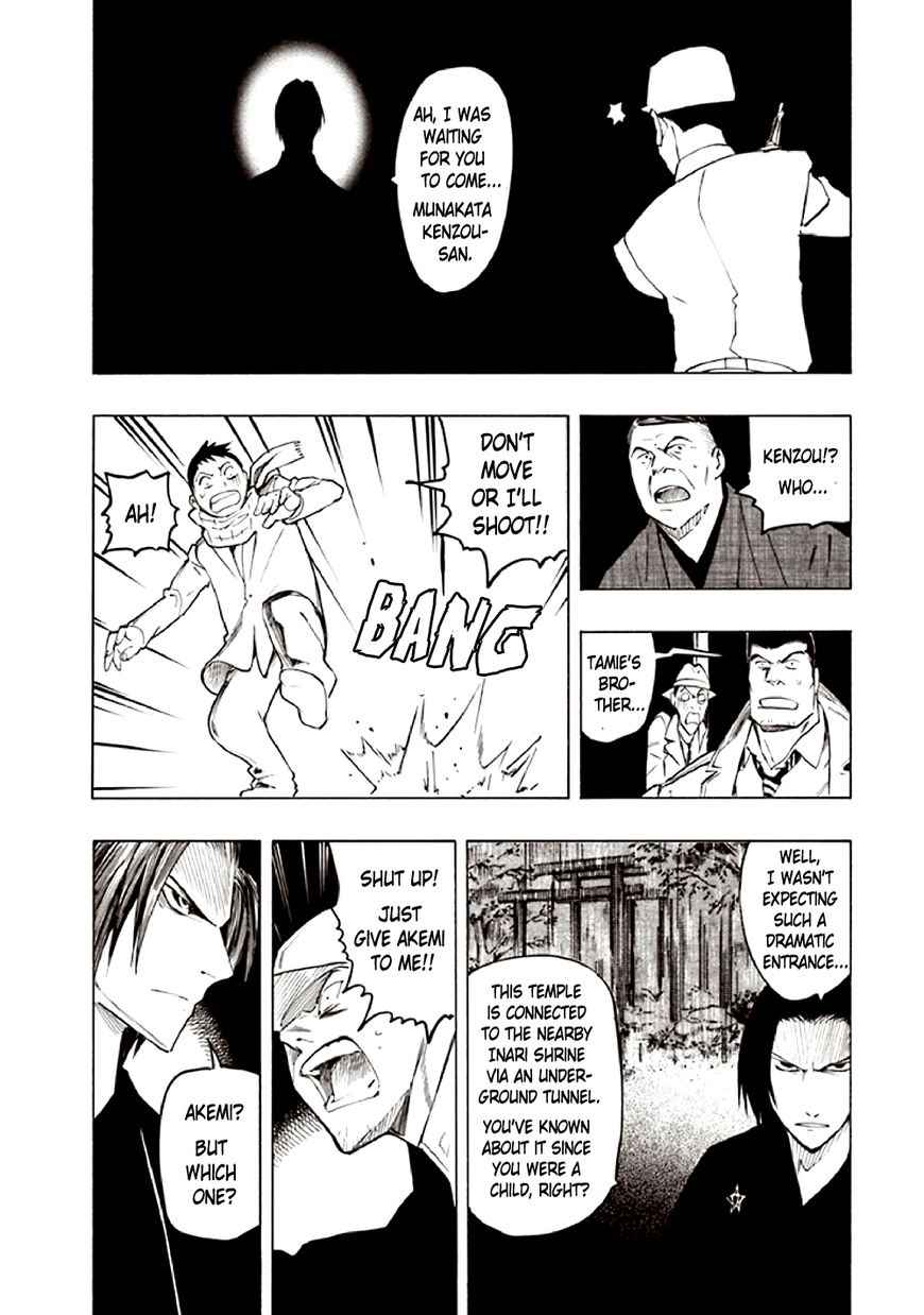 Kyoukotsu no Yume Chapter 10 page 31 - Chapter 10 [END]