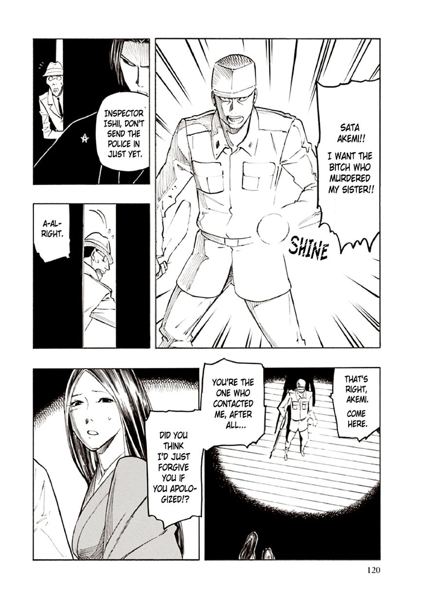 Kyoukotsu no Yume Chapter 10 page 32 - Chapter 10 [END]