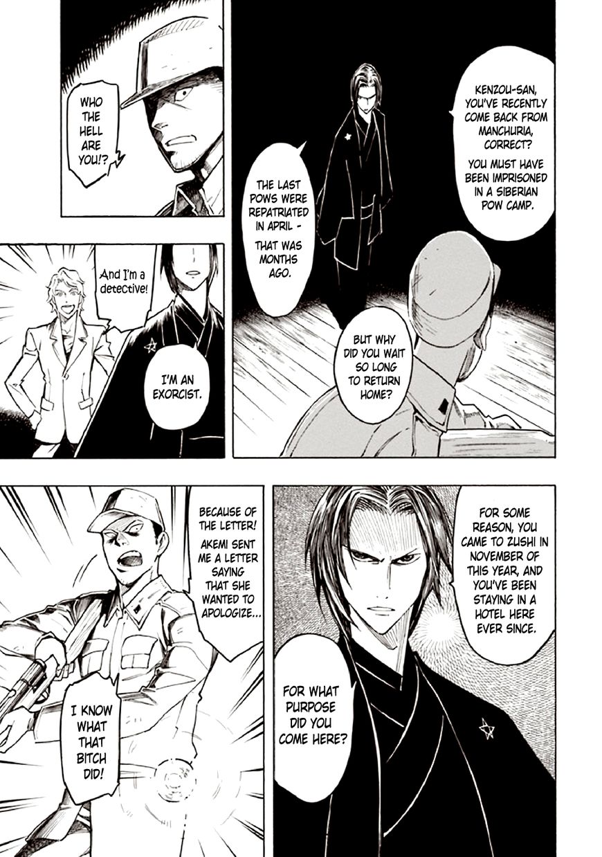 Kyoukotsu no Yume Chapter 10 page 33 - Chapter 10 [END]
