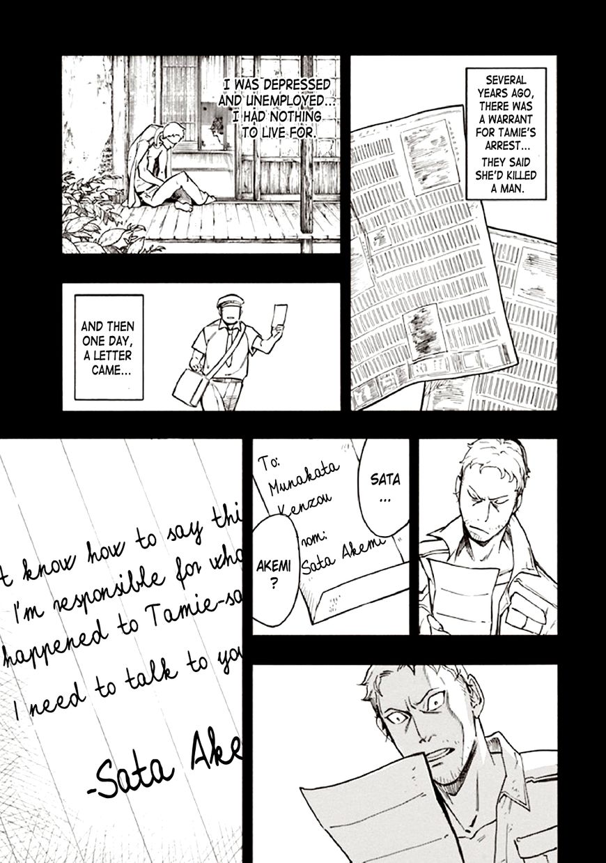 Kyoukotsu no Yume Chapter 10 page 35 - Chapter 10 [END]