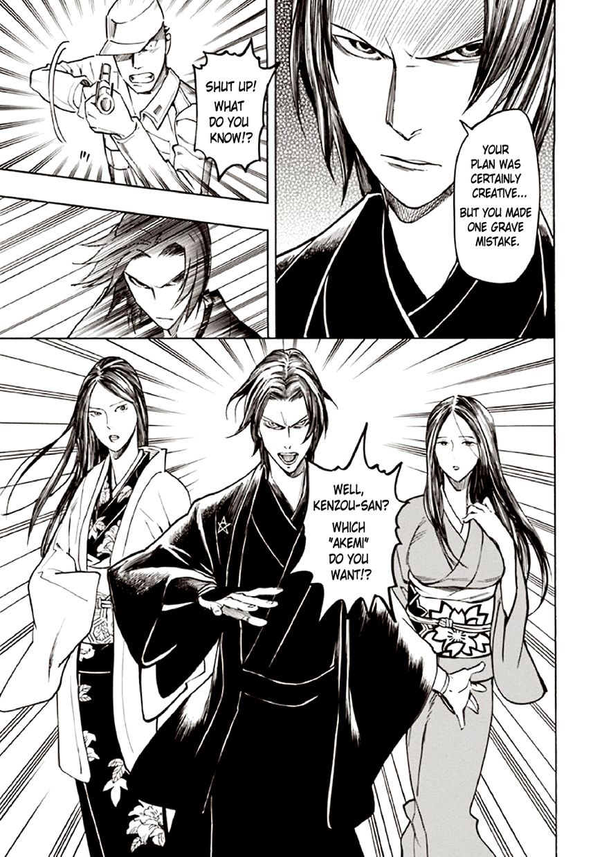 Kyoukotsu no Yume Chapter 10 page 37 - Chapter 10 [END]