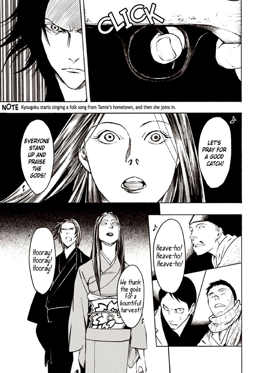 Kyoukotsu no Yume Chapter 10 page 39 - Chapter 10 [END]