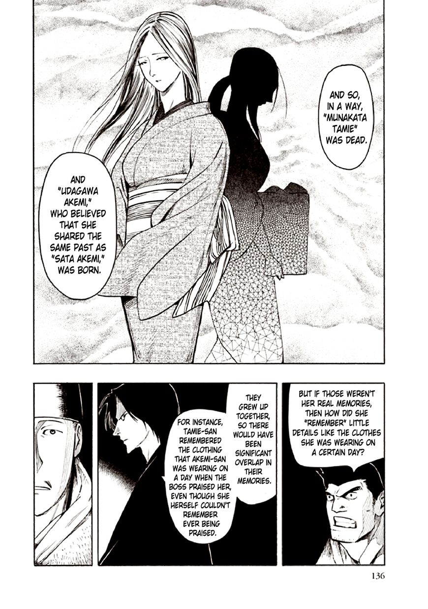Kyoukotsu no Yume Chapter 10 page 48 - Chapter 10 [END]