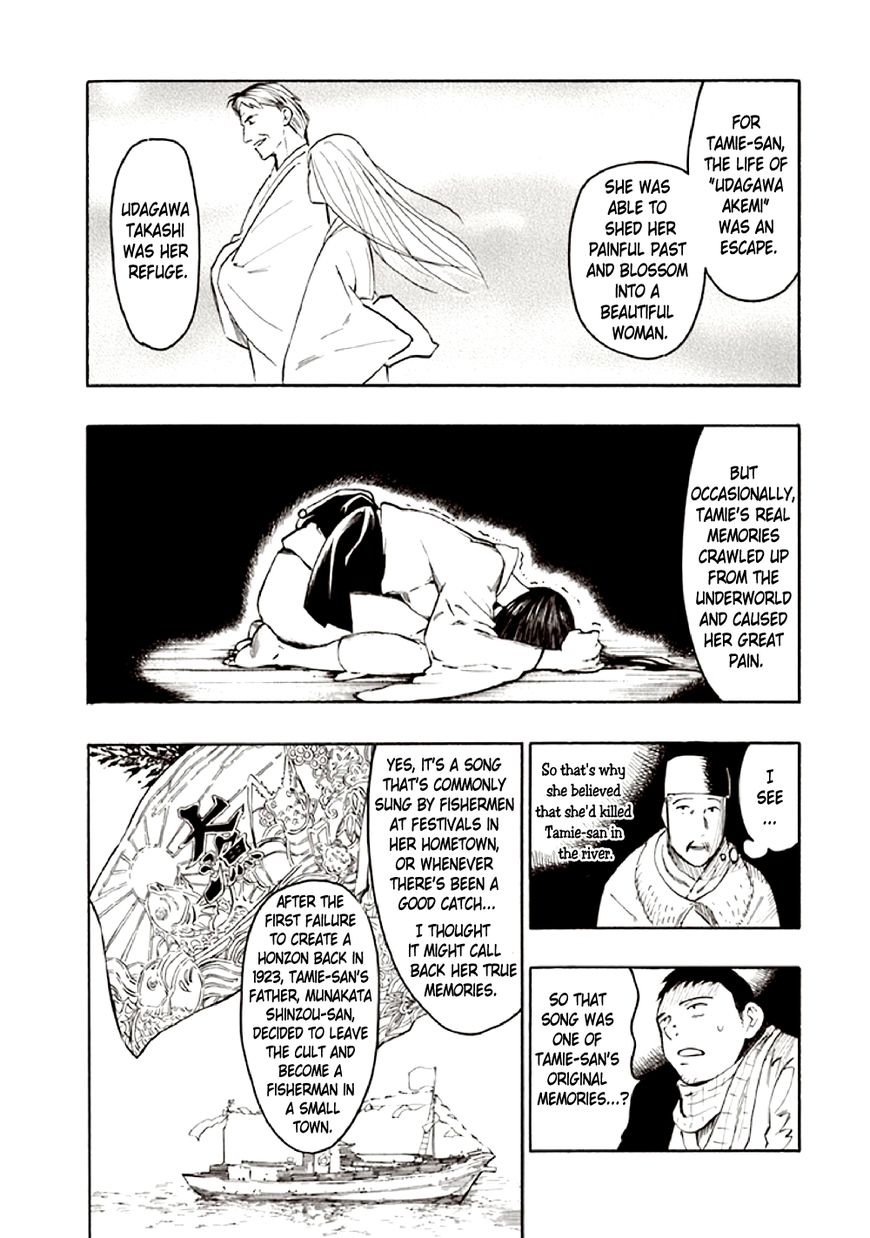 Kyoukotsu no Yume Chapter 10 page 49 - Chapter 10 [END]