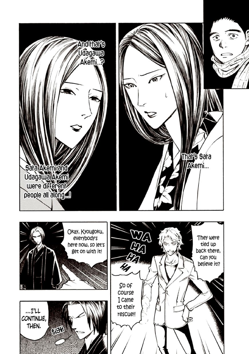 Kyoukotsu no Yume Chapter 10 page 5 - Chapter 10 [END]