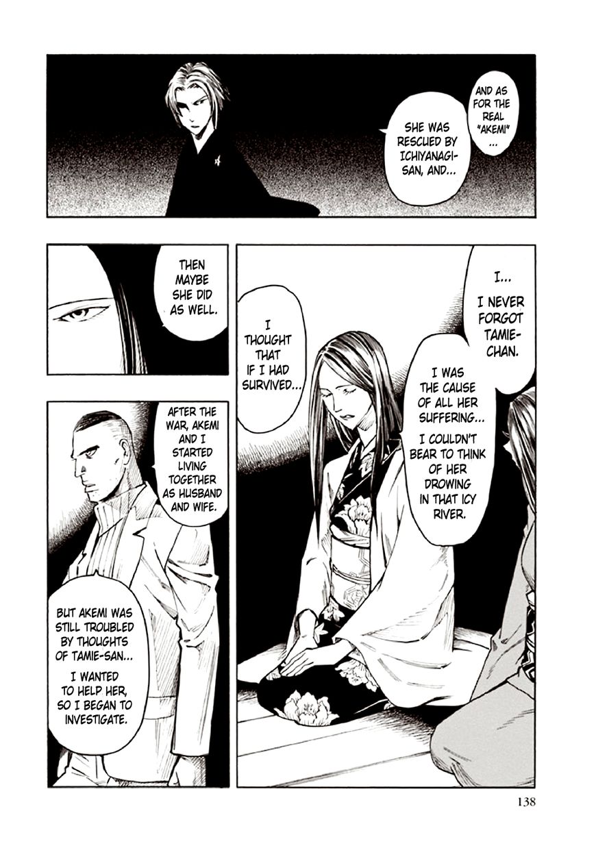 Kyoukotsu no Yume Chapter 10 page 50 - Chapter 10 [END]