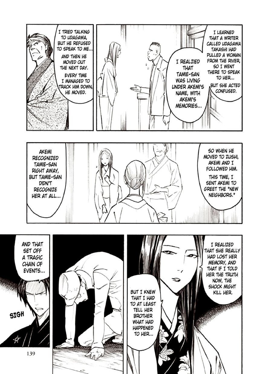 Kyoukotsu no Yume Chapter 10 page 51 - Chapter 10 [END]