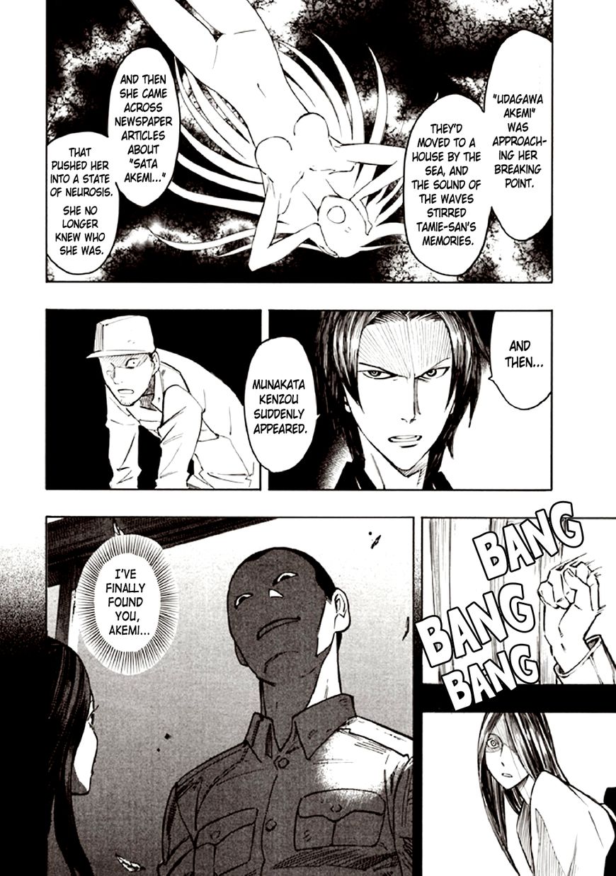 Kyoukotsu no Yume Chapter 10 page 52 - Chapter 10 [END]