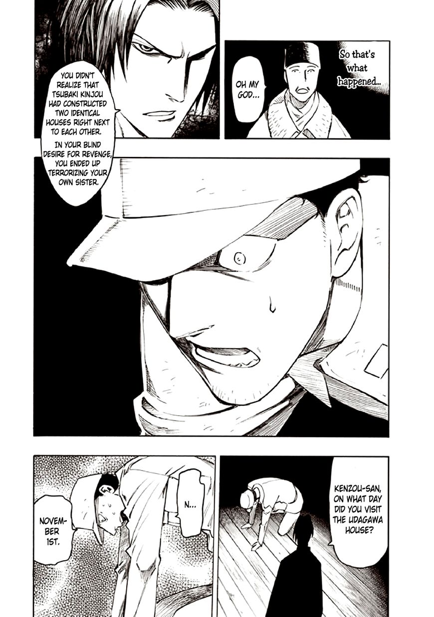 Kyoukotsu no Yume Chapter 10 page 54 - Chapter 10 [END]
