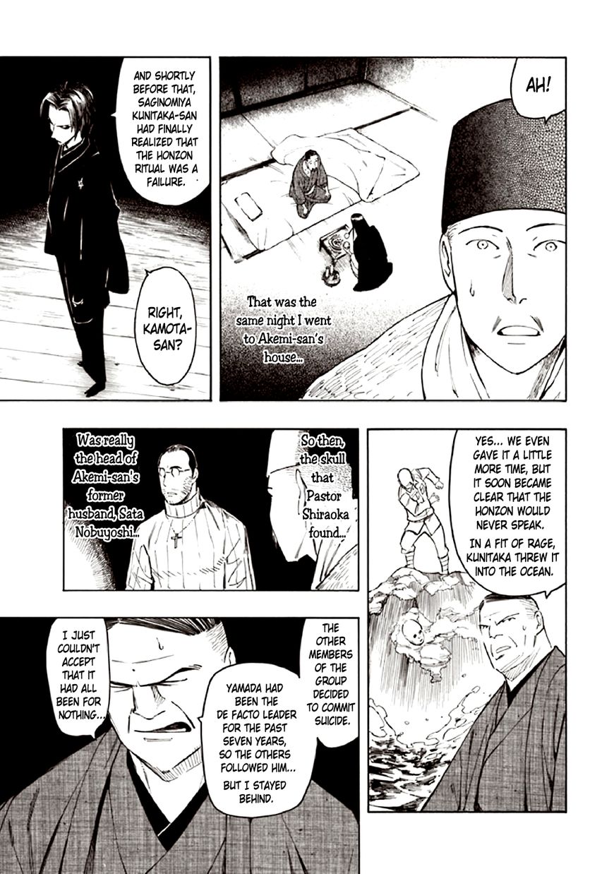 Kyoukotsu no Yume Chapter 10 page 55 - Chapter 10 [END]