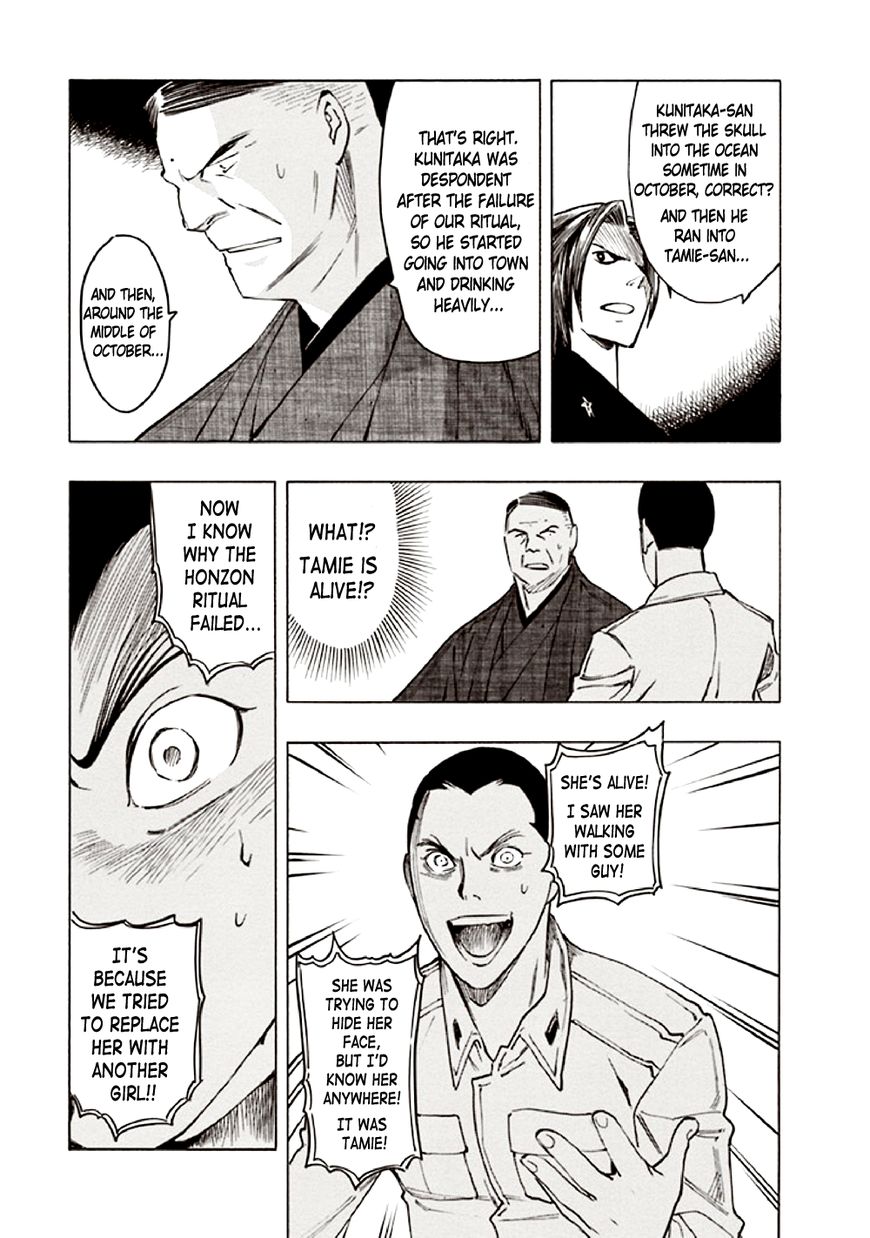 Kyoukotsu no Yume Chapter 10 page 56 - Chapter 10 [END]
