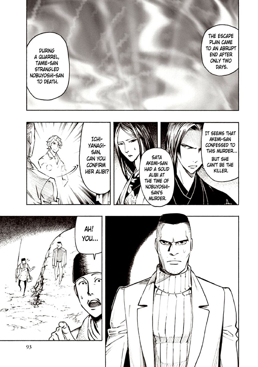 Kyoukotsu no Yume Chapter 10 page 6 - Chapter 10 [END]