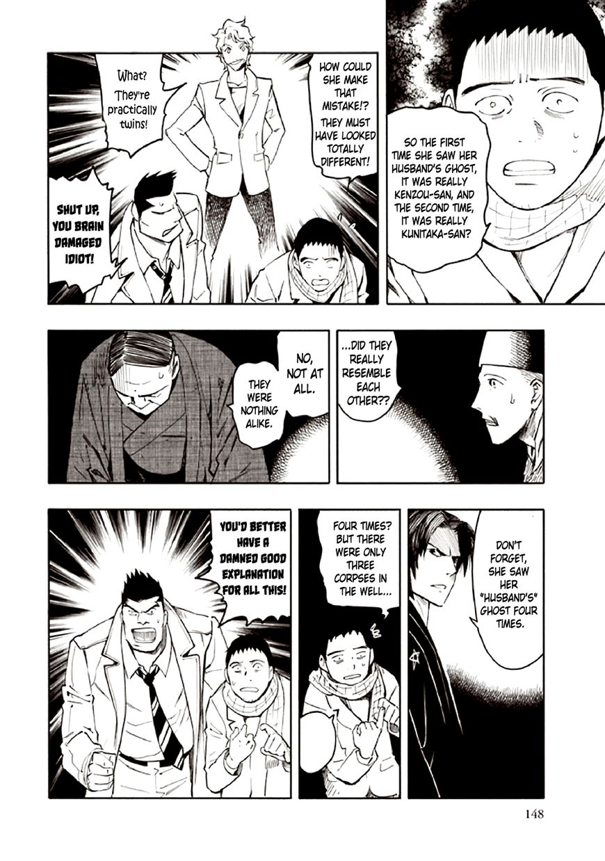 Kyoukotsu no Yume Chapter 10 page 60 - Chapter 10 [END]