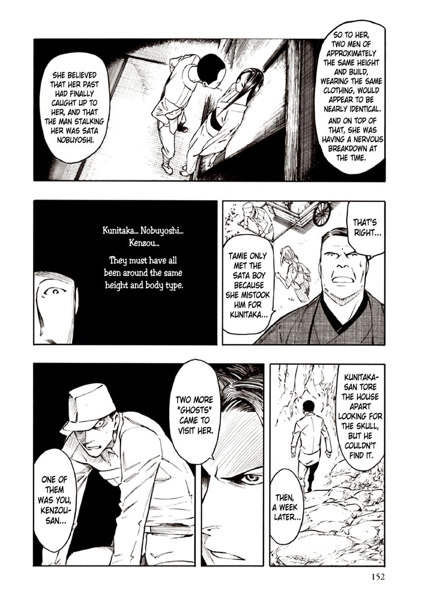 Kyoukotsu no Yume Chapter 10 page 64 - Chapter 10 [END]