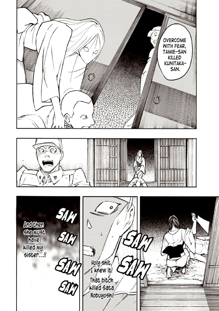 Kyoukotsu no Yume Chapter 10 page 66 - Chapter 10 [END]