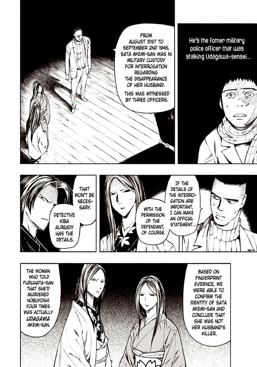 Kyoukotsu no Yume Chapter 10 page 7 - Chapter 10 [END]