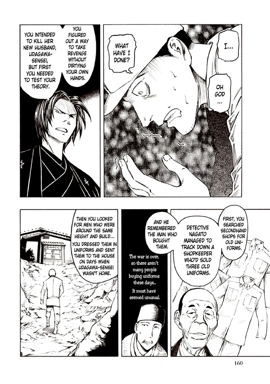 Kyoukotsu no Yume Chapter 10 page 72 - Chapter 10 [END]