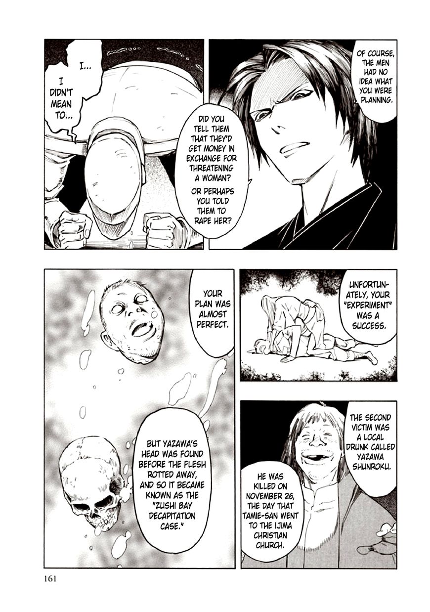 Kyoukotsu no Yume Chapter 10 page 73 - Chapter 10 [END]