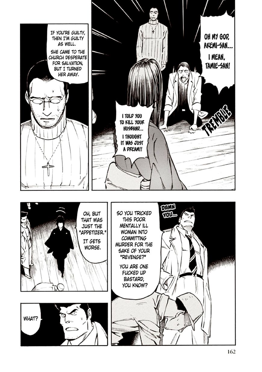 Kyoukotsu no Yume Chapter 10 page 74 - Chapter 10 [END]