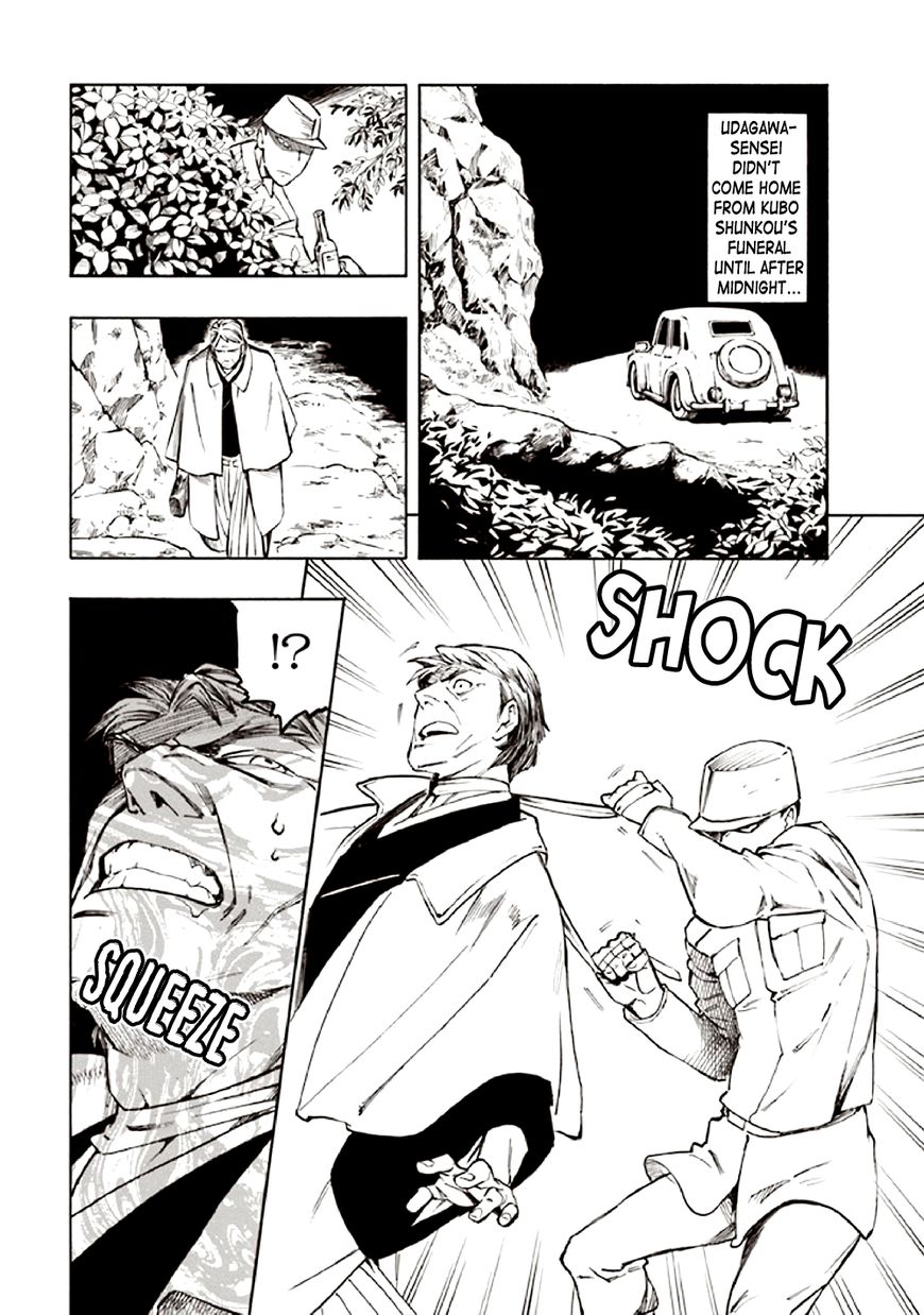 Kyoukotsu no Yume Chapter 10 page 76 - Chapter 10 [END]